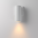 Maxim 86221 Caldera 1-lt 8" Tall LED Outdoor Wall Sconce - White